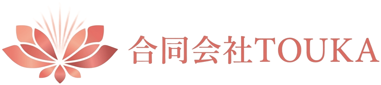 合同会社TOUKA
